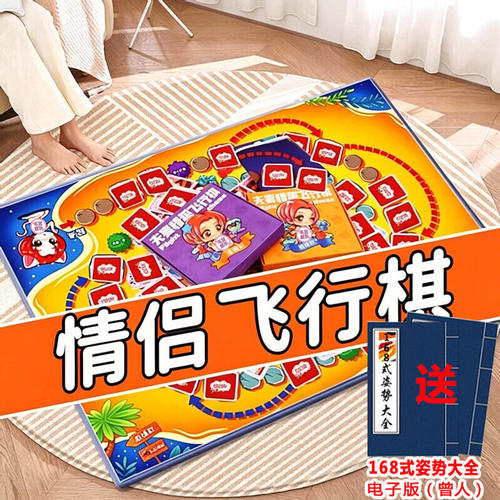 情趣用品第一名夫妻房事双人互动升温小玩具