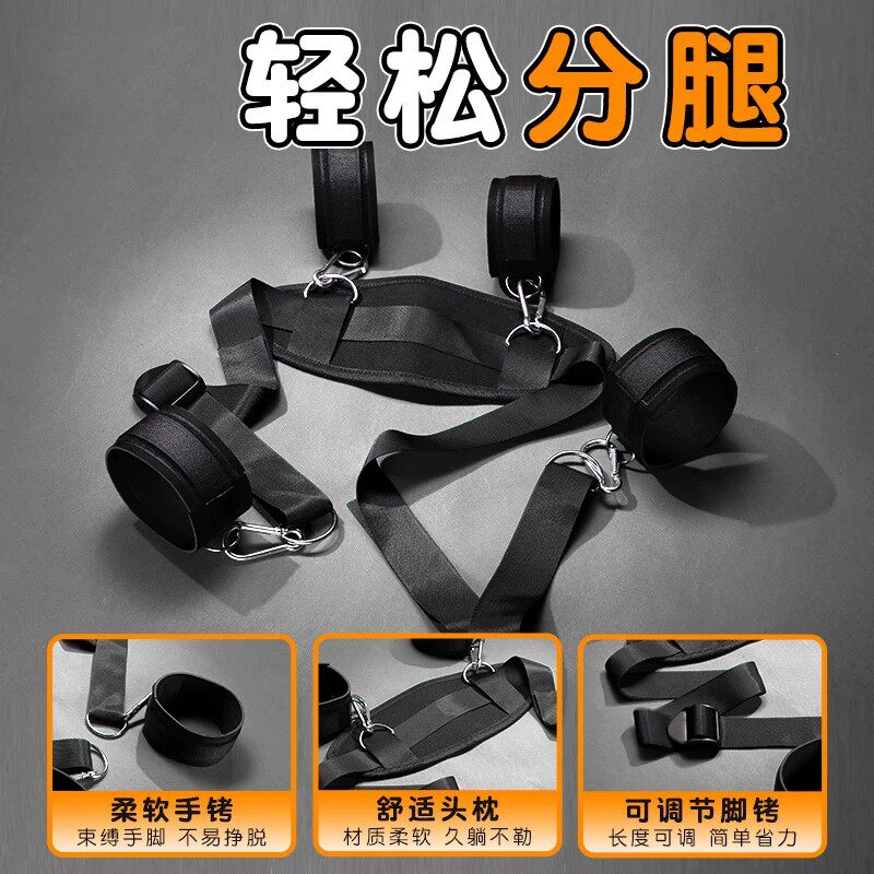 情趣道具分腿器束缚捆绑调教男朋友同志手铐绳子玩具成人男士用品