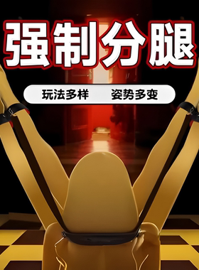 手铐情趣男女sm调教束缚捆绑女朋友绳子道具成人大尺度玩具用品女