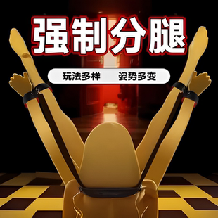 手铐情趣男女sm调教束缚捆绑女朋友绳子道具成人大尺度玩具用品女