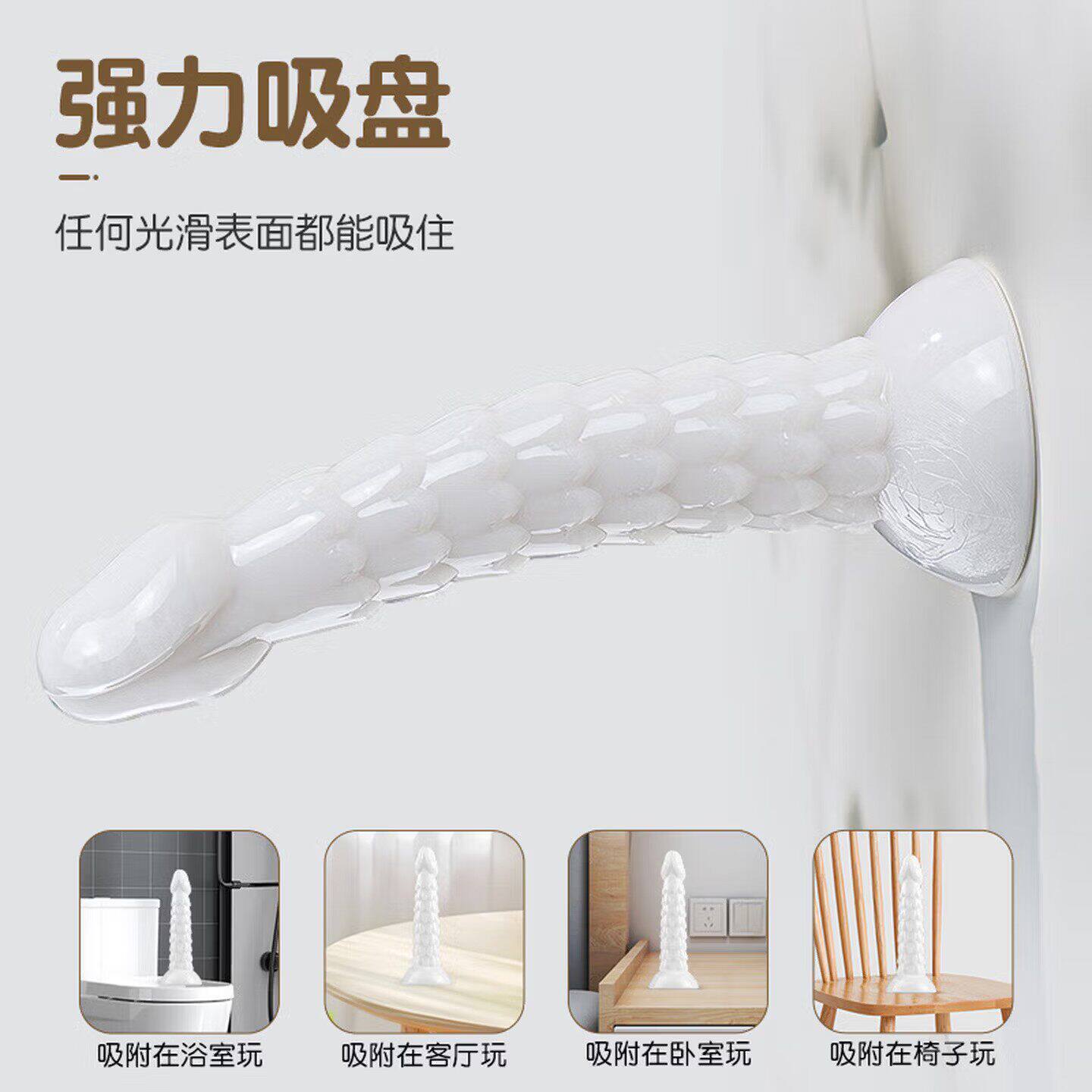 情趣女用硅胶龙鳞阳具假阴茎可插入自慰器用品成人开发后庭玩具男