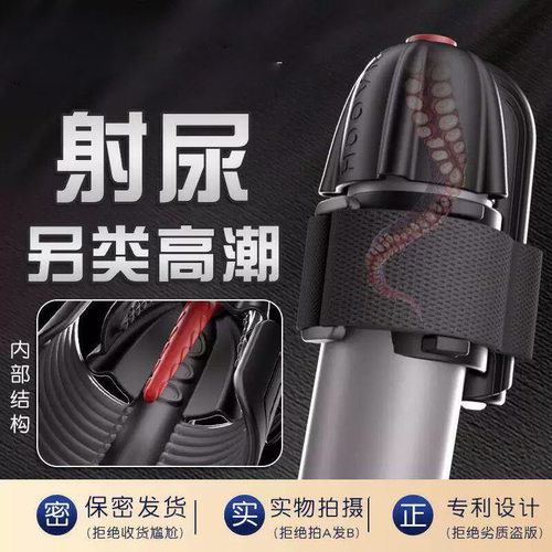 阴茎龟头敏感训练器脱敏降低敏感度男用品锻