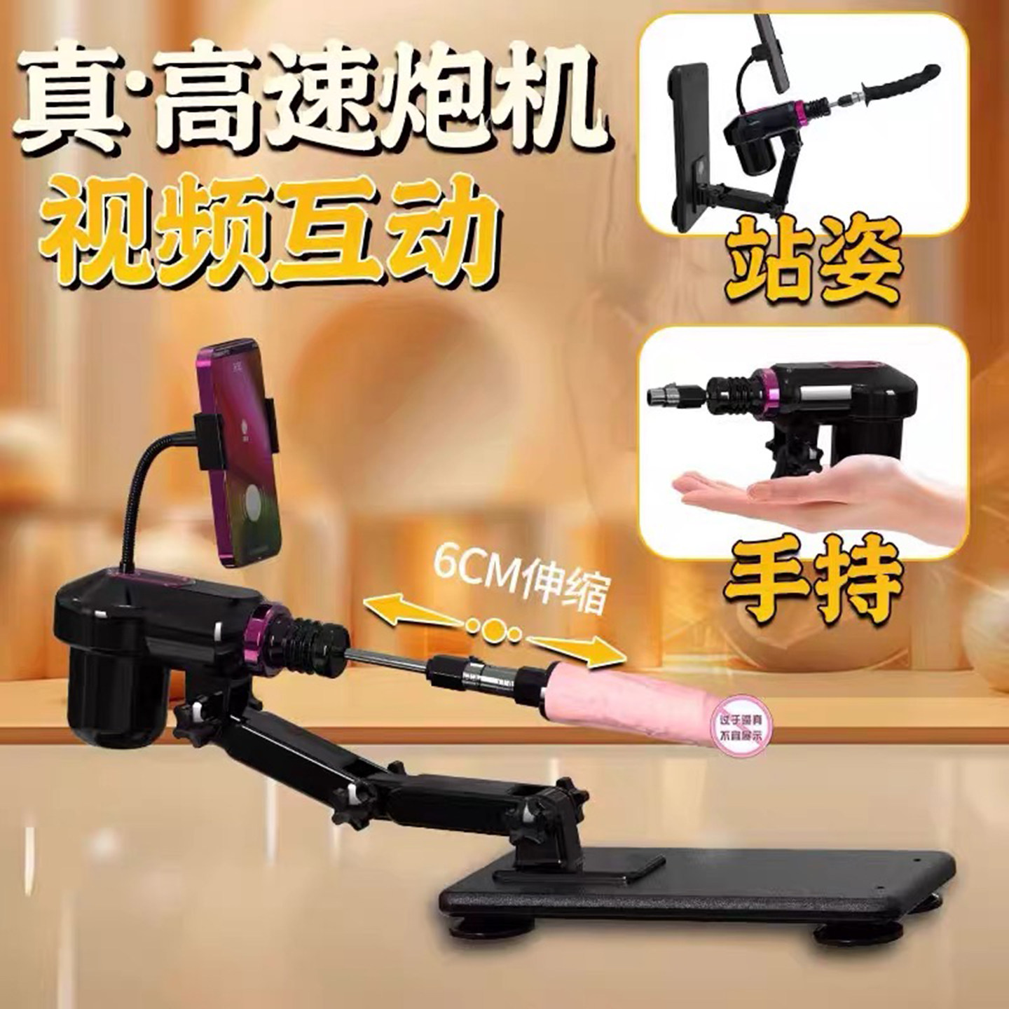 炮机女性情趣用品冲击全自动伸缩抽插打桩机仿真假阴茎成人玩具