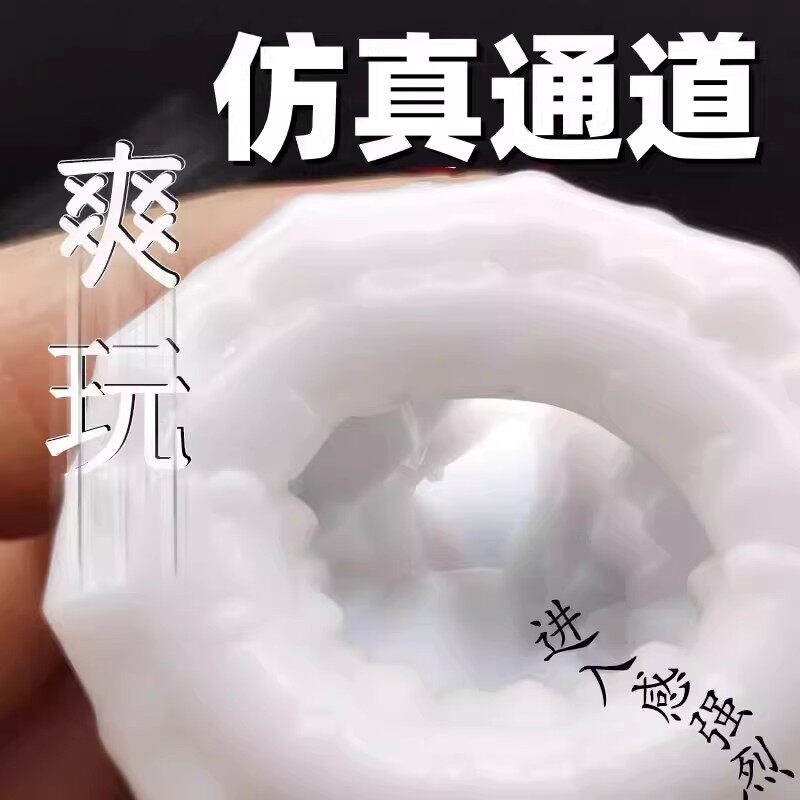 情趣飞机杯男用品便捷手动自慰器宿舍隐蔽一次性斐济套成人性玩具
