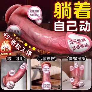 男人生植器全自动玩具大号仿真吸盘硅胶阳具****用品女性专用阴茎