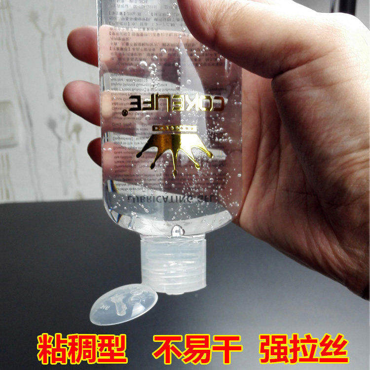 情趣粘稠润滑油液拉丝斐济杯阴道爽滑水用品成人夫妻共用助爱玩具
