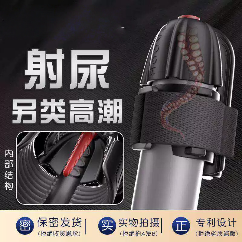 龟头马眼按摩棒情趣成人男士震动刺激阴茎高潮脱敏自慰器玩具用品