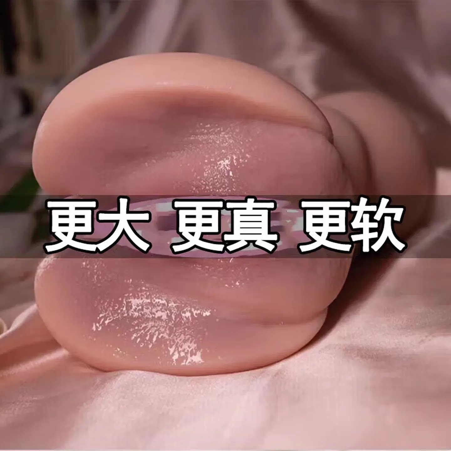 男用自慰器性用品成人男士可插入真实阴道专用硅胶玩具解压神器男