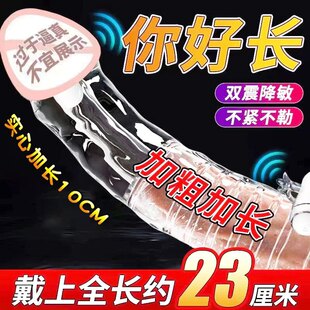 加长加粗专攻女性性冷淡的情趣用品避孕套颗粒增大安全套成人玩具