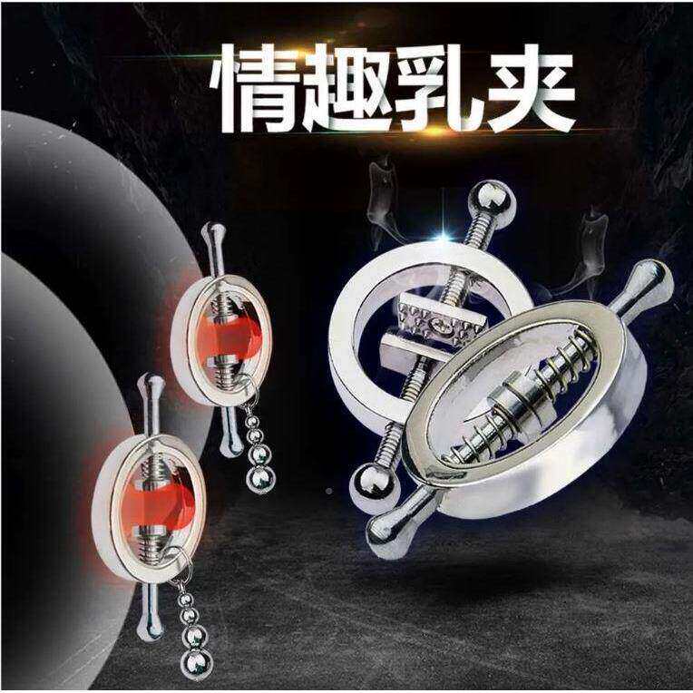 情趣宫铃铛可调节乳头夹成人调教女性乳房咪咪玩具成人玩具女用品