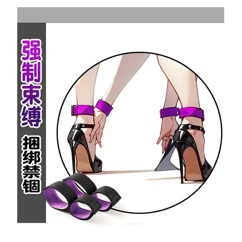 情趣强制分腿器调教工具大尺度sm道具女成人