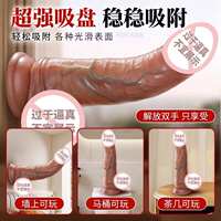 Artificial penis simulation sex toy, orgasm masturbation device, adult toy, can be inserted with a super-large thick fully automatic vibration rod thumbnail 7