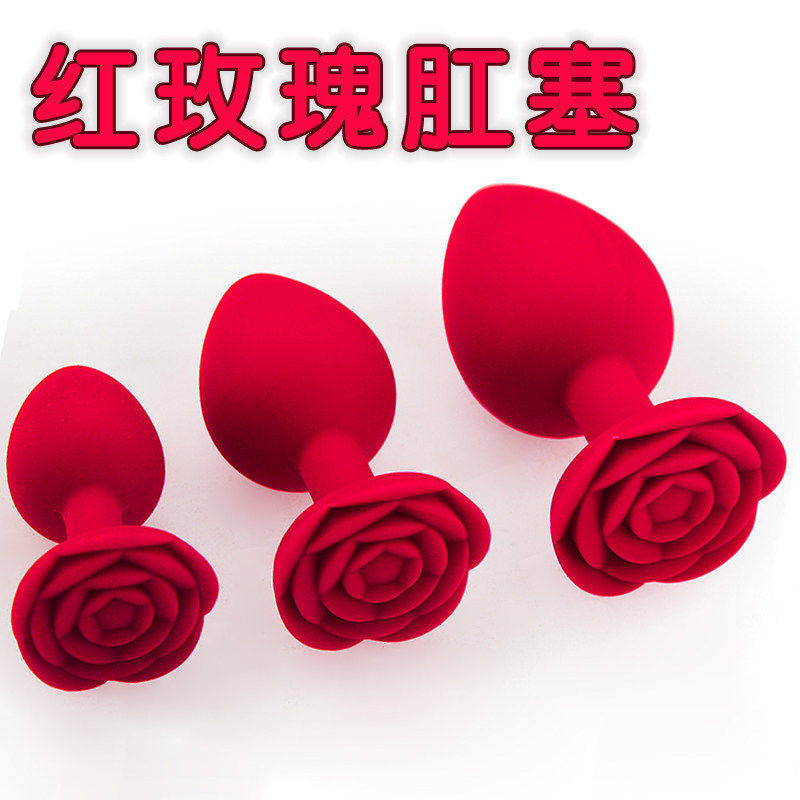情趣肛塞后庭屁股插件肛门自慰器开发菊花女用品成人新手开肛玩具