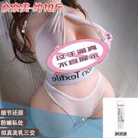 Adult virgin vaginal masturbator toy for men's products with a solid half-body silicone doll that can be inserted thumbnail 7