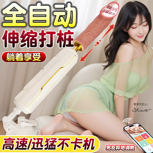 炮机女用加大加粗全自动迷你静音打桩机女性高潮自慰器成人性用品