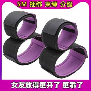 情趣用品sm分腿器强制束缚捆绑调教女朋友绳子口球道具成人性玩具