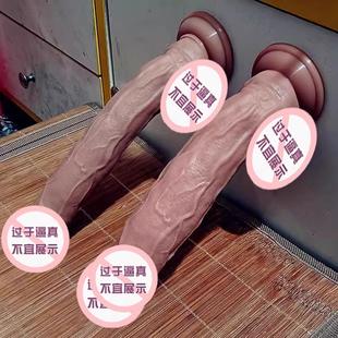 仿真液态硅胶阳具超大超软吸盘阴茎玩具女性自慰高潮神器成人用品