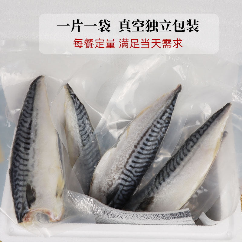 挪威进口青花鱼大鲐鱼青占鱼新鲜鲜活鲭鱼烤青鱼日式冷冻顺丰包邮