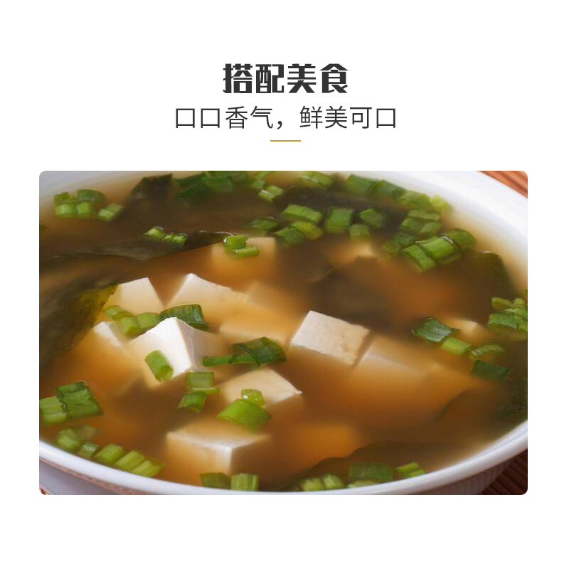 日本料理日出昆布1000g日式高汤特制日式昆布干海带味增汤包邮