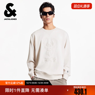 杰克琼斯男装冬卫衣NBA联名款圆领刺绣雄鹿队钢印款长袖上衣
