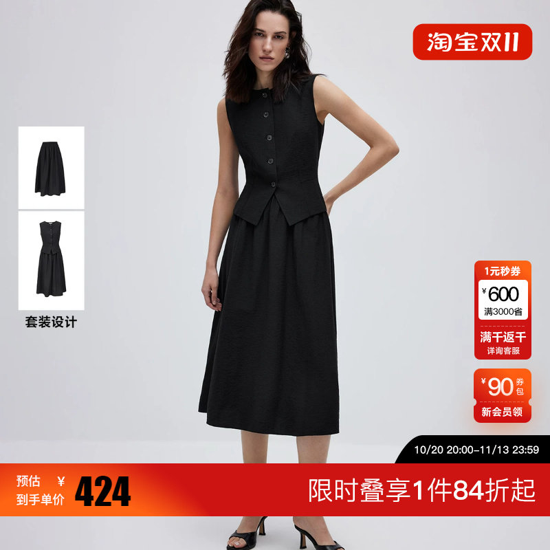 绫致ONLY2026秋季新款无袖裙子背心裙两件套中长款连衣裙女