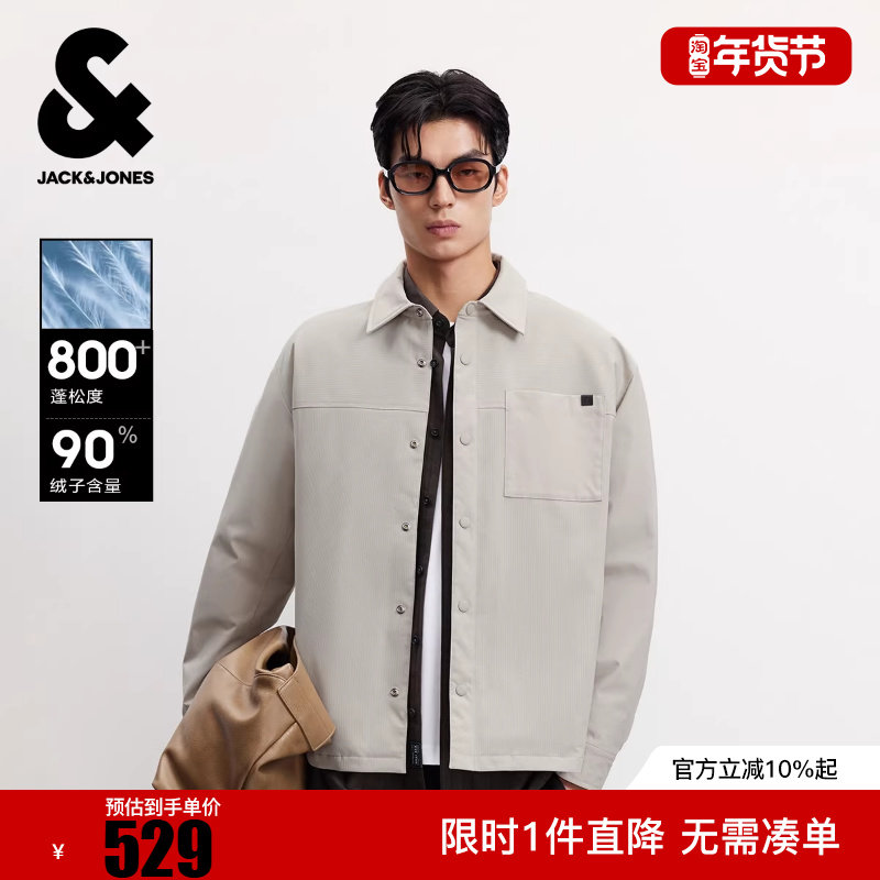 杰克琼斯秋冬男装羽绒服加厚保暖外套常规宽松短翻领摁扣休闲上衣,男装,羽绒服,淘宝优惠券,粉丝福利购,淘宝优惠卷