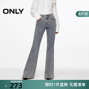 女 ONLY2025冬新款 牛仔裤 显瘦喇叭裤 125332041 复古水洗高腰修身