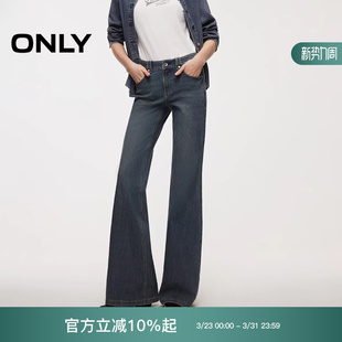 喇叭裤 摩登低腰修身 长裤 牛仔裤 126132052 ONLY2026春季 女 新款