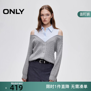 女 ONLY2025秋季 领露肩假两件拼接针织衫 学院风衬衫 12543B007 新款