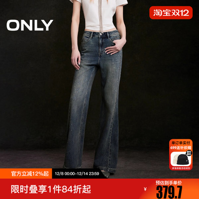 ONLY2026春季新款个性亮钻装饰裤线前移微喇牛仔裤女|126132104