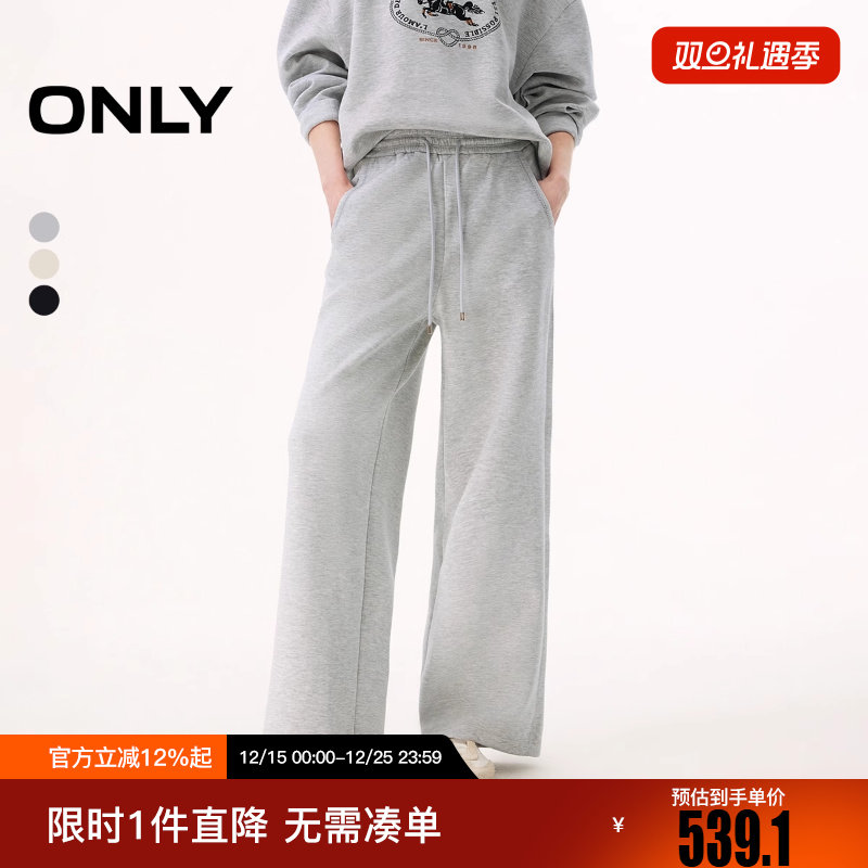 ONLY2026春季新款弹力松紧腰头设计阔腿裤长裤休闲裤女|12611D005