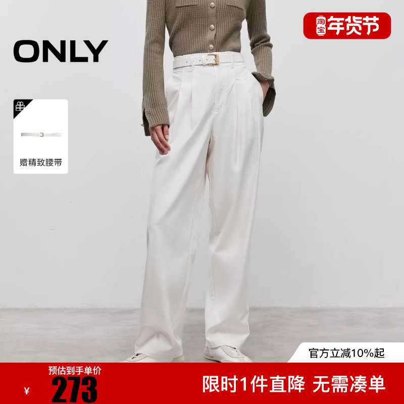 ONLY2025冬新款百搭宽松显瘦捏褶腰带阔腿裤休闲裤女|125314009,女装/女士精品,休闲裤,淘宝优惠券,粉丝福利购,淘宝优惠卷