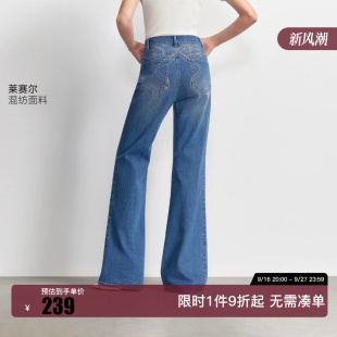 绫致Vero Moda牛仔裤女2026秋季新款后背闪钻优雅时尚长裤