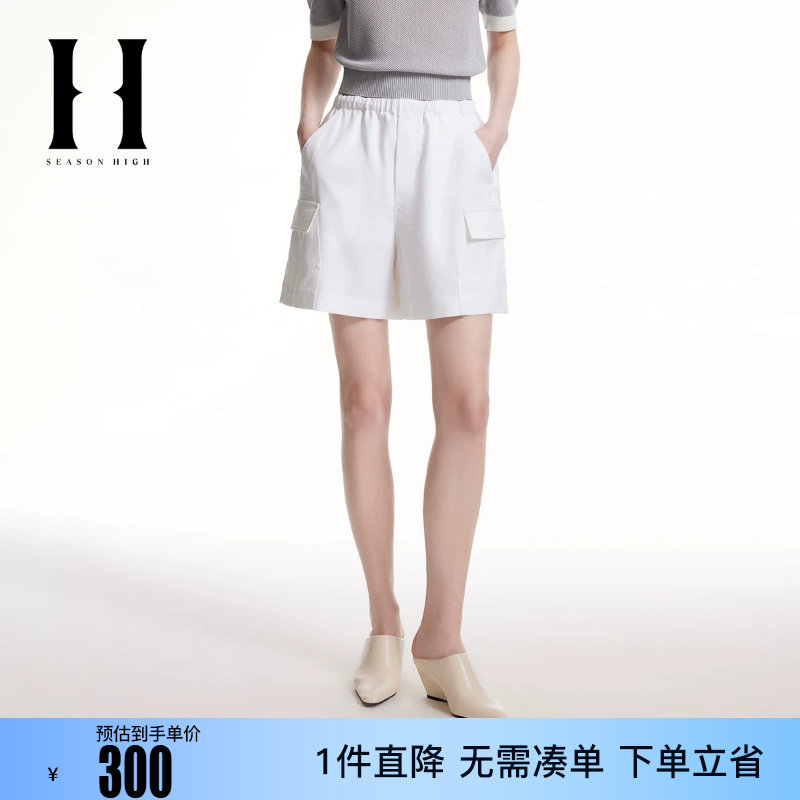 绫致SEASON HIGH秋冬时尚潮流百搭宽松版型抽绳腰头插袋短裤女装