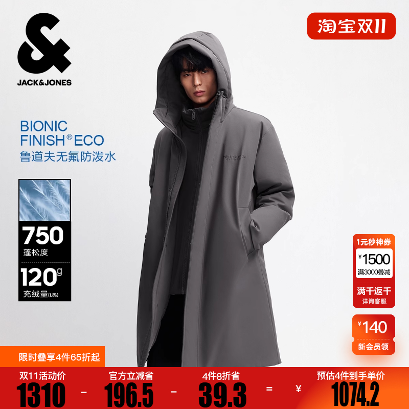 杰克琼斯秋冬季男装略宽松时尚潮流可调节连帽羽绒服外套上衣男款