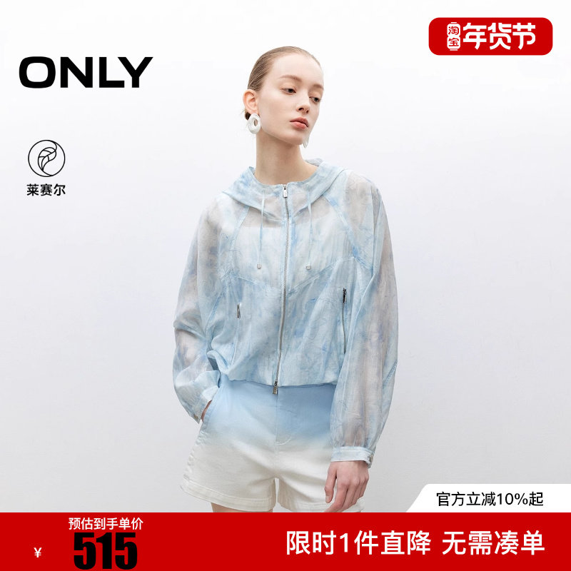 ONLY2025冬新款清凉百搭晕染印花宽松连帽短款外套女|125336030,女装/女士精品,短外套,淘宝优惠券,粉丝福利购,淘宝优惠卷