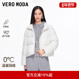 Vero Moda羽绒服2025冬季新款90白鸭绒抽绳纯色短款外套325423029