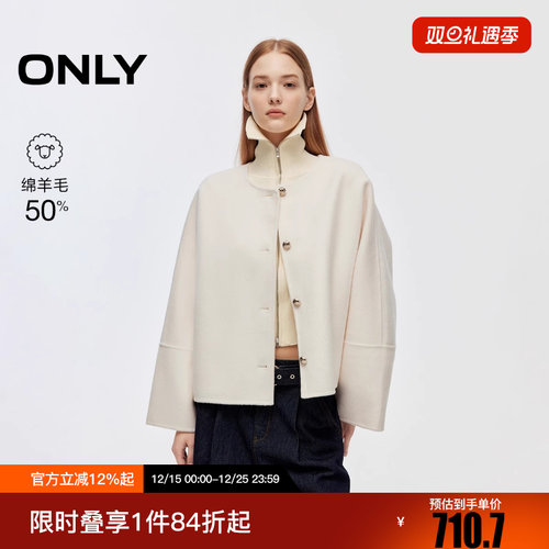 ONLY2025冬新款简约宽松短款立体纽扣毛呢大衣女|12536T012