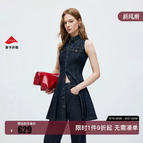 绫致ONLY2026秋季新款无袖裙子A字伞摆短裙牛仔连衣裙女