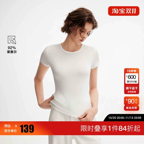 绫致ONLY2026秋冬新款含莱赛尔罗纹双层圆领短袖T恤上衣女时尚
