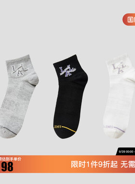 绫致杰克琼斯NBA湖人队联名男装配饰中筒袜3双装黑白灰三色百搭袜