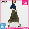 ONLY summer new pattern Metal Multi-level Lotus leaf Elastic waist skirt  11831G501