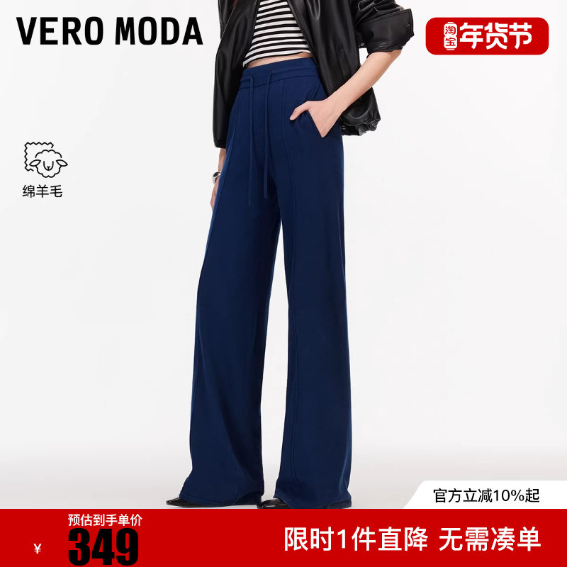 Vero Moda休闲裤2026春季新款含绵羊毛口袋松紧腰头抽绳阔腿裤,女装/女士精品,休闲裤,淘宝优惠券,粉丝福利购,淘宝优惠卷