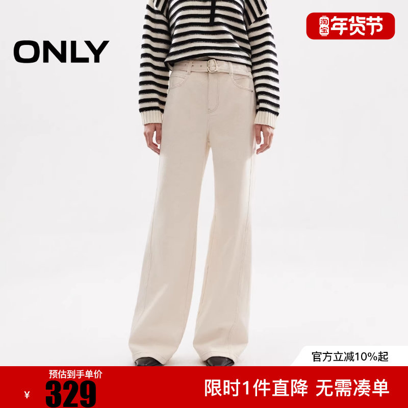 ONLY2025秋季新款松弛百搭腰带高腰显瘦喇叭裤牛仔裤女|125332080,女装/女士精品,牛仔裤,淘宝优惠券,粉丝福利购,淘宝优惠卷