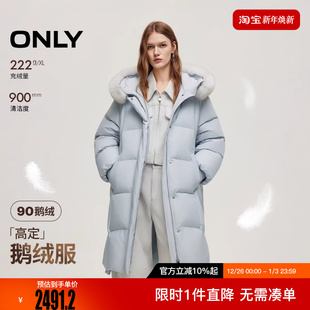 羽绒服女 90白鹅绒简约百搭毛领中长款 125412032 新款 ONLY2024冬季