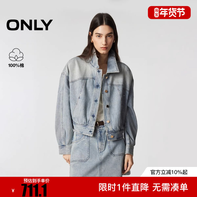 ONLY2026春季新款翻领宽松落肩钻饰短款牛仔外套女|126154005,女装/女士精品,短外套,淘宝优惠券,粉丝福利购,淘宝优惠卷