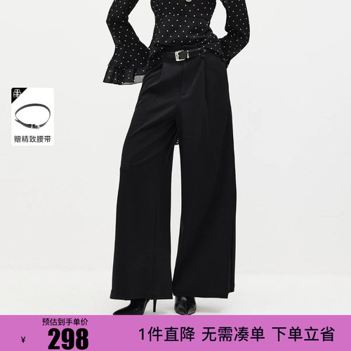 绫致ONLY2026春季新款隐形门襟量感褶皱提升臀线宽松休闲裤女