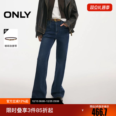 ONLY2025冬季新款猫须纹约克线剪裁定制腰带修身微喇裤牛仔裤女