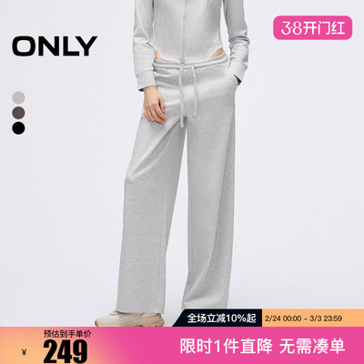 ONLY2025冬新款舒适纯色宽松直筒卫裤休闲裤女|12541D005