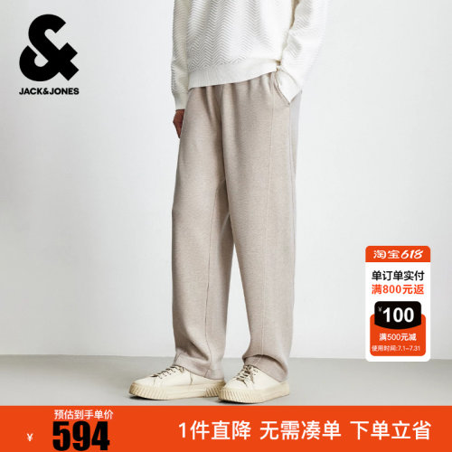 杰克琼斯男装卫裤冬季新款时尚百搭简约舒适松紧抽绳宽松直筒裤子